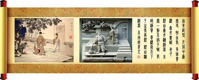 《二十四孝》文化(圖25) 《二十四孝》文化(圖25)