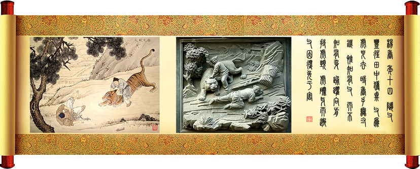 《二十四孝》文化(圖22) 《二十四孝》文化(圖22)