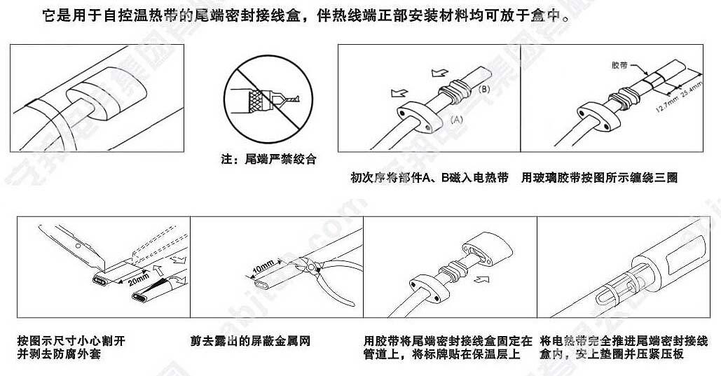 電伴熱帶防爆尾端接線盒應該如何正確安裝