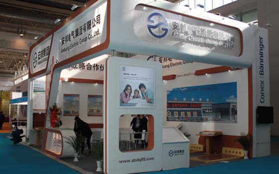 安邦集團參加中國(北京)國際供熱通風空調、衛生潔具及城建設備與技術展會現場(圖3) 安邦集團參加中國(北京)國際供熱通風空調、衛生潔具及城建設備與技術展會現場(圖3)
