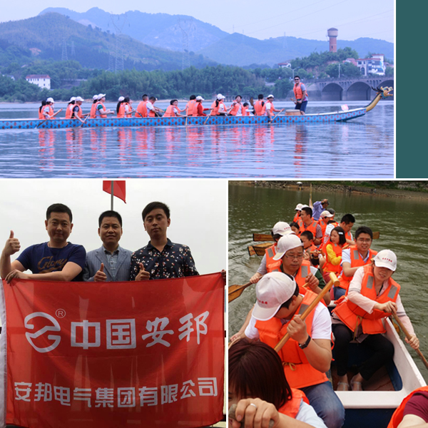 安邦集團(浙西大峽谷)歡樂之旅(圖4) 安邦集團(浙西大峽谷)歡樂之旅(圖4)