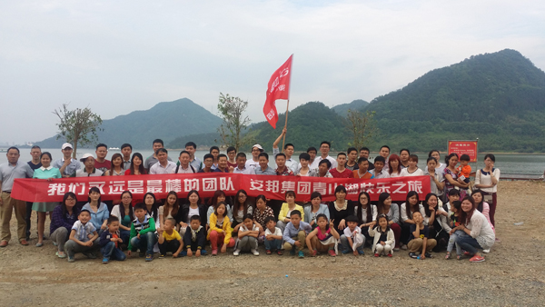 安邦集團(浙西大峽谷)歡樂之旅(圖5) 安邦集團(浙西大峽谷)歡樂之旅(圖5)