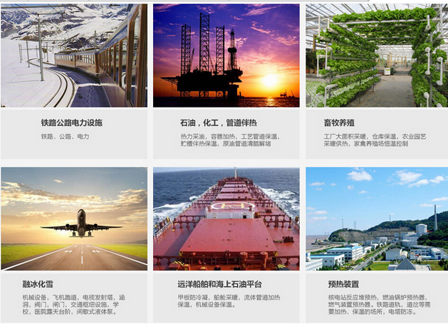 煤改電政策給電伴熱行業(yè)帶來更加廣闊發(fā)展空間(圖1) 煤改電政策給電伴熱行業(yè)帶來更加廣闊發(fā)展空間(圖1)