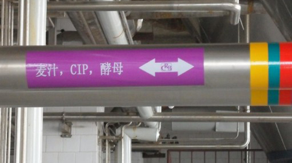 電伴熱管道保溫中啤酒行業管道防凍的應用(圖1) 電伴熱管道保溫中啤酒行業管道防凍的應用(圖1)