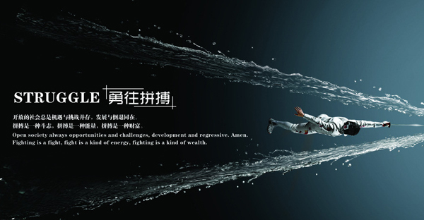 青春就得拼搏,不吃苦,你要青春干嘛!(圖2) 青春就得拼搏,不吃苦,你要青春干嘛!(圖2)