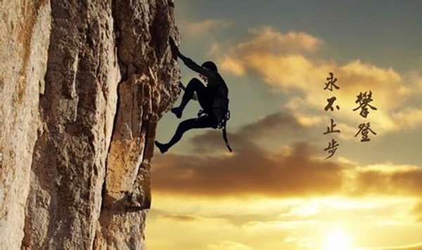 青春就得拼搏,不吃苦,你要青春干嘛!(圖3) 青春就得拼搏,不吃苦,你要青春干嘛!(圖3)