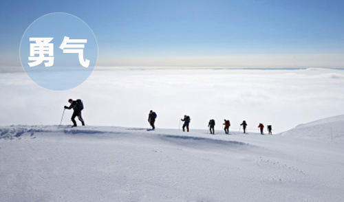 海洋雖寬但寬不過胸懷,大成功著的五大素養(圖2) 海洋雖寬但寬不過胸懷,大成功著的五大素養(圖2)