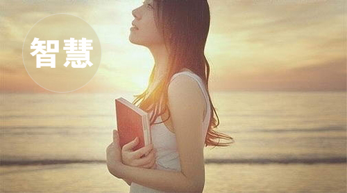 海洋雖寬但寬不過胸懷,大成功著的五大素養(圖4) 海洋雖寬但寬不過胸懷,大成功著的五大素養(圖4)