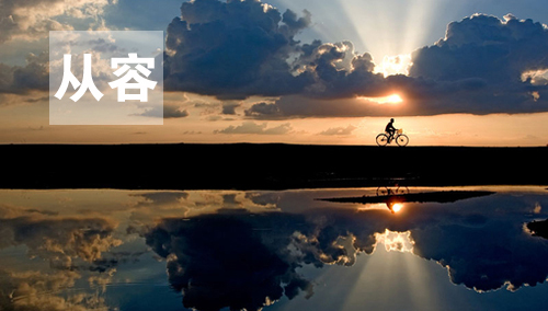 用心感受世界,因活著而幸福(圖3) 用心感受世界,因活著而幸福(圖3)