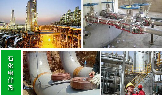 安邦集團概述:電伴熱技術早期的運用與發展(圖1) 安邦集團概述:電伴熱技術早期的運用與發展(圖1)