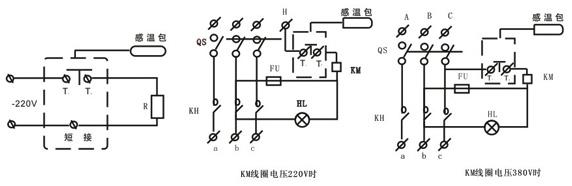 電伴熱BJW51防爆溫度控制器(圖3) 電伴熱BJW51防爆溫度控制器(圖3)