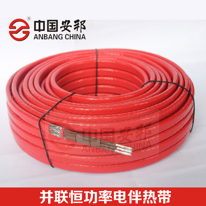 并聯恒功率電伴熱帶 并聯恒功率電伴熱帶